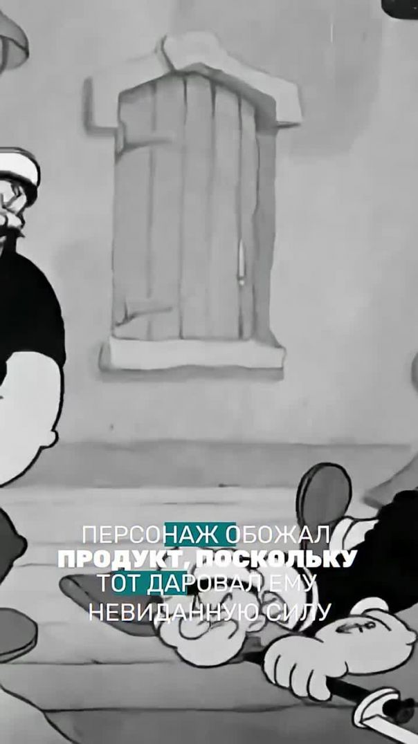 Как одна ошибка сделала из шпината супер овощ