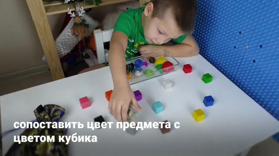 Развивающие игры с кубиками