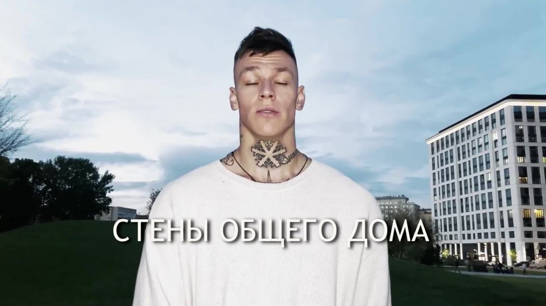 ⁣NILETTO (Нилетто) - В мире людей (Премьера клипа 2020)