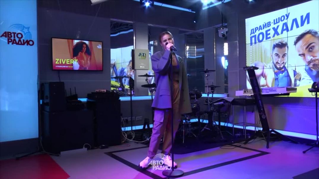 ⁣Zivert  - ЯТЛ (LIVE Авторадио)