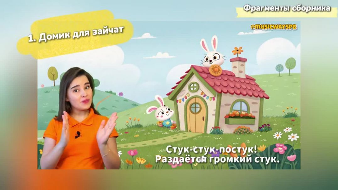 Пальчиковая гимнастика