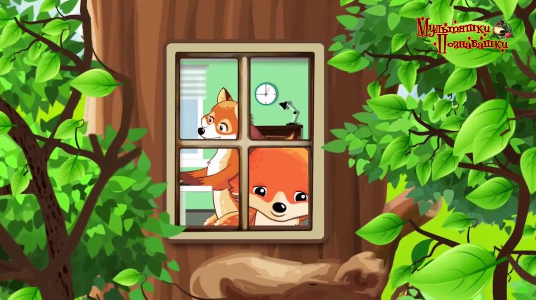 Пока сидим дома