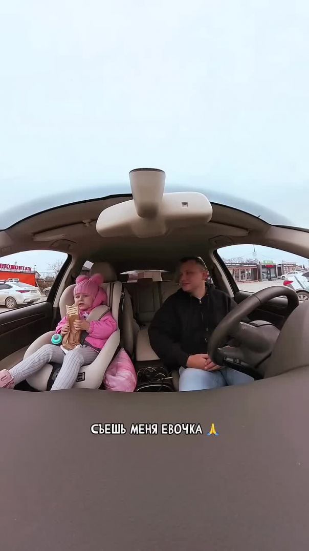 Папочка, купи шавуху🤣