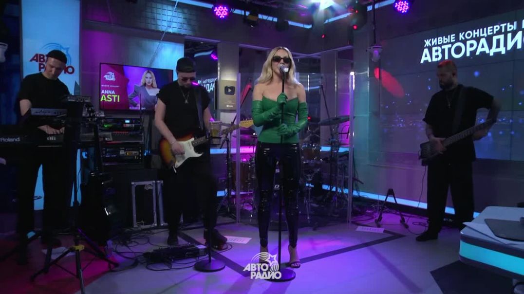 ANNA ASTI - Затмила (LIVE @ Авторадио)