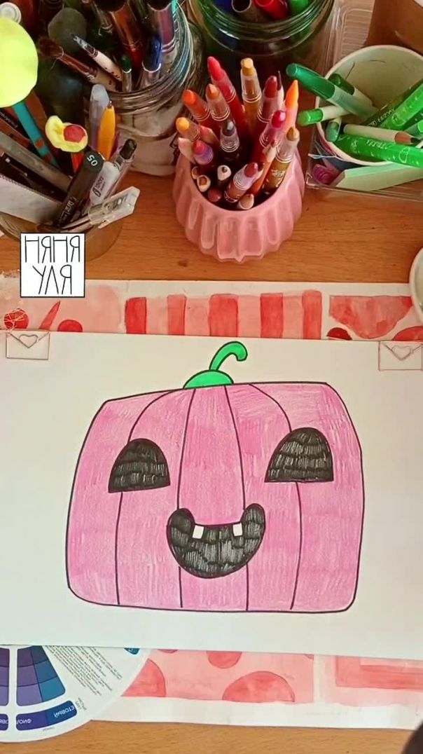 Учимся рисовать тыкву на Хэллоуин