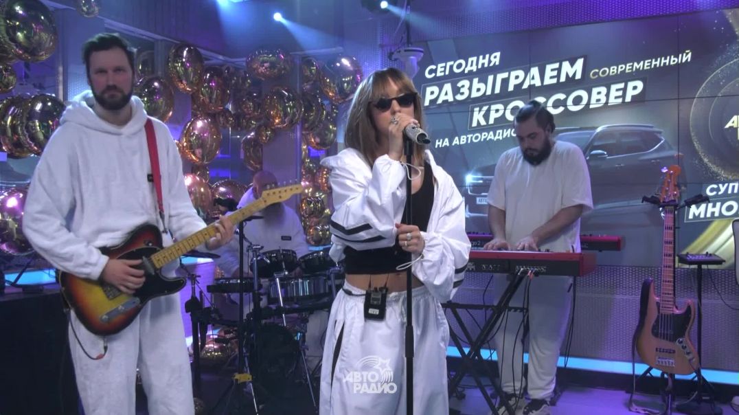 ⁣Мари Краймбрери - Океан (LIVE @ Авторадио)