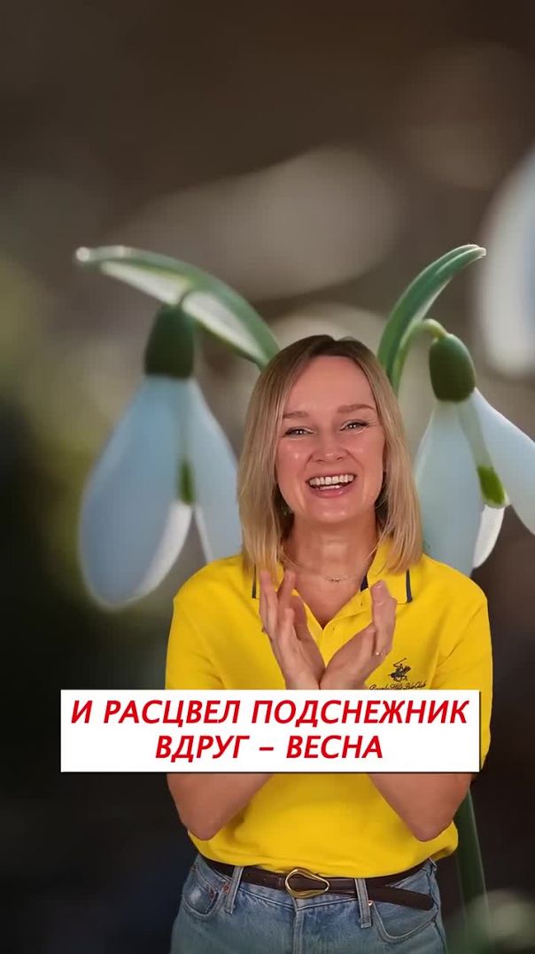 Учим времена года