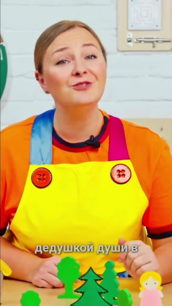 Сказка Маша и медведь для детей