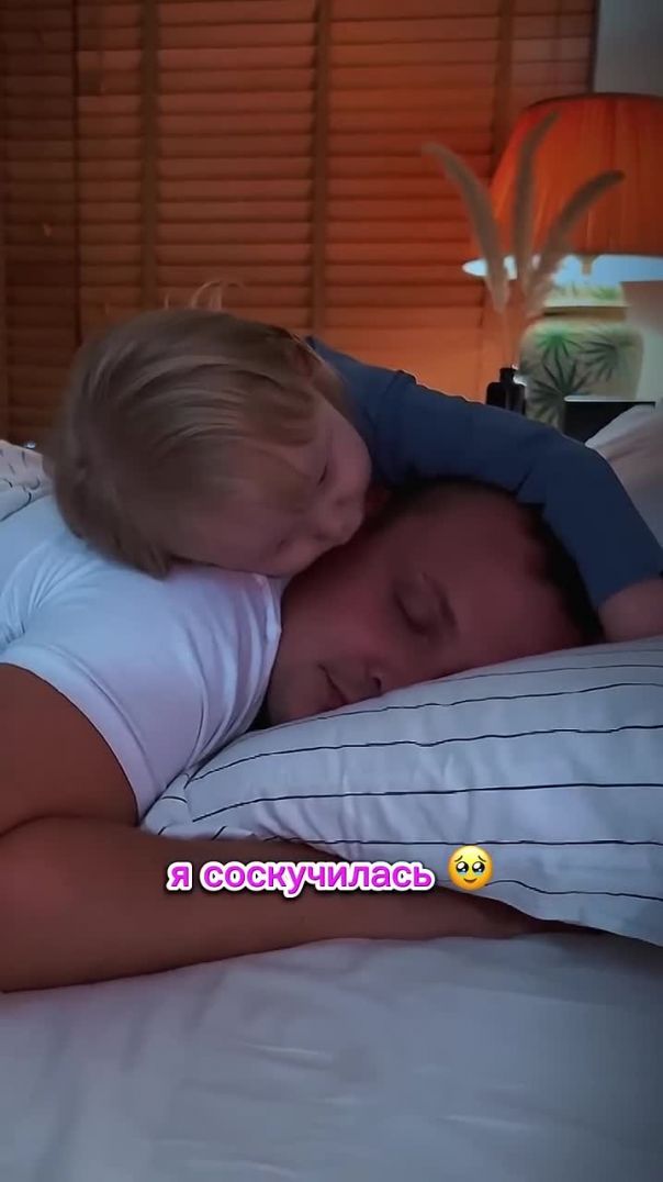 Настоящее счастье