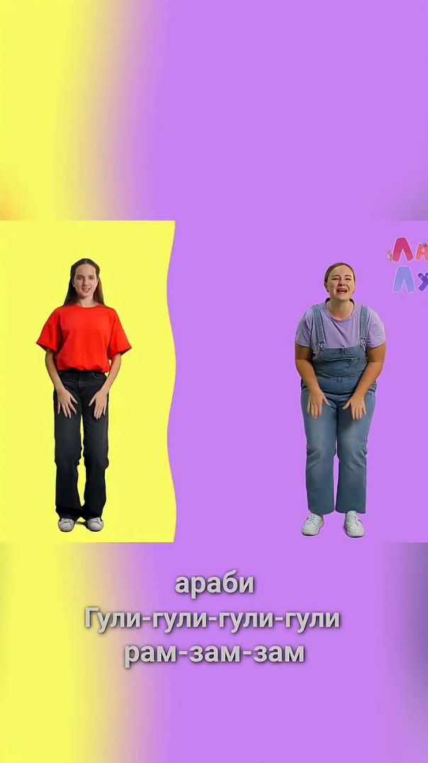 ПЕСЕНКА АРАМ ЗАМ ЗАМ