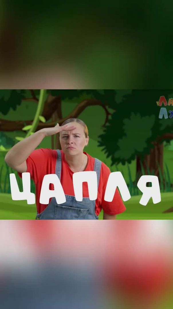 Угадай кто это?