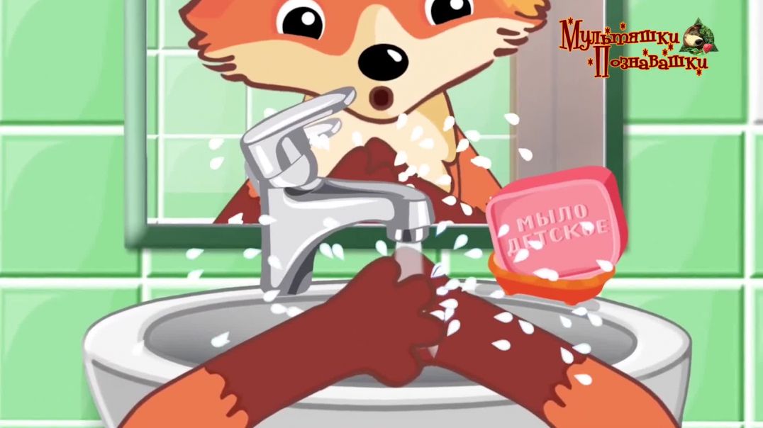 Моем ручки каждый день!!!