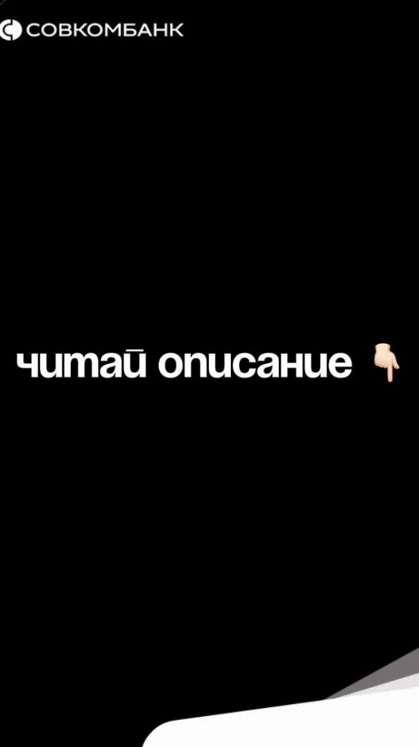 Хочешь зараб👌тать?