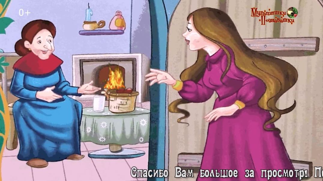 ⁣Русалка в пруду 🧜‍♀️👲 Братья Гримм 📚Сказки на каждый вечер