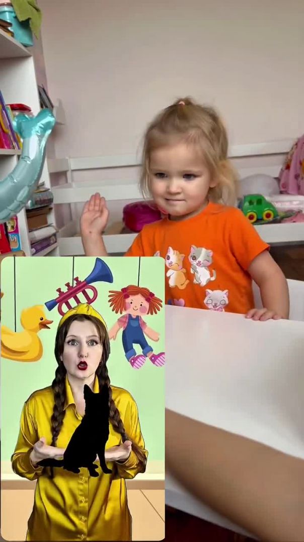 Занятие для вызова речи