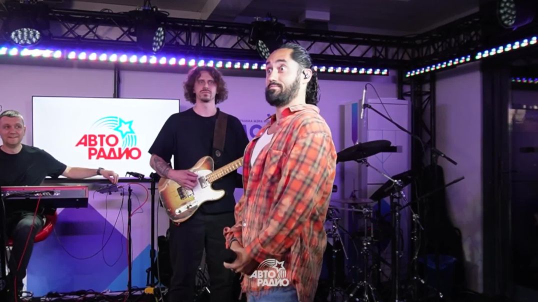 ⁣МОТ - Интро _ Август - Это Ты (LIVE @ Авторадио)