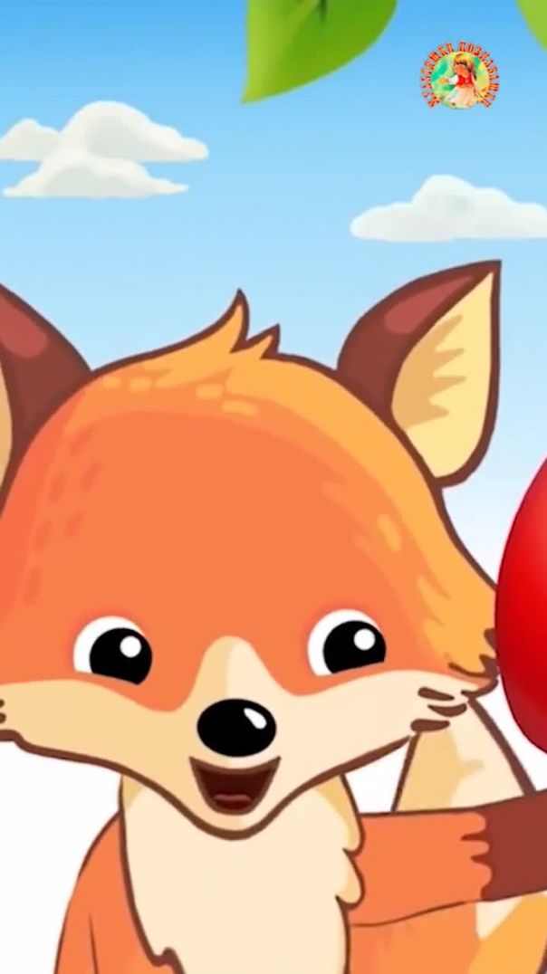 Растем с Малюткой🍒Песенка про  ягоды и фрукты