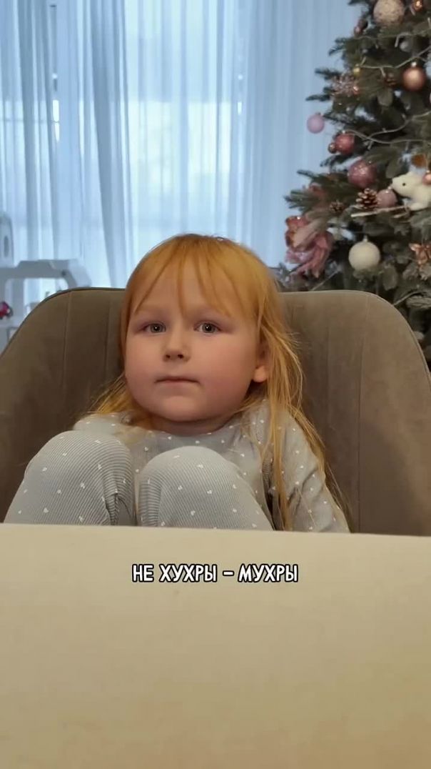 Игра "Странные слова"