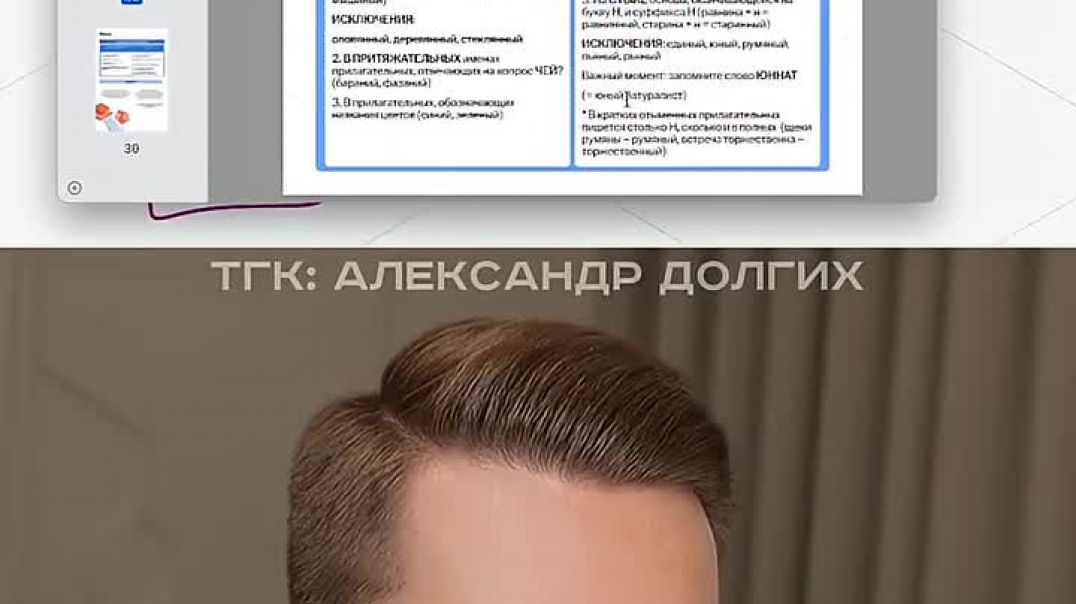 15 задание ЕГЭ по русскому языку