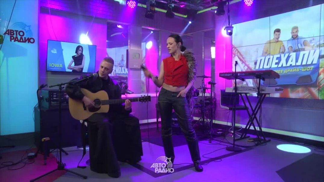 ⁣IOWA - Мальчик (LIVE @ Авторадио)