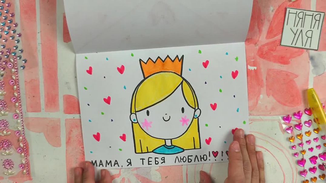 УЧИМСЯ РИСОВАТЬ МАМУ