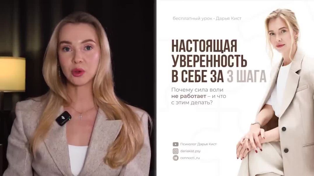 Уверенность в себе: как вернуть контакт с собой и начать действовать