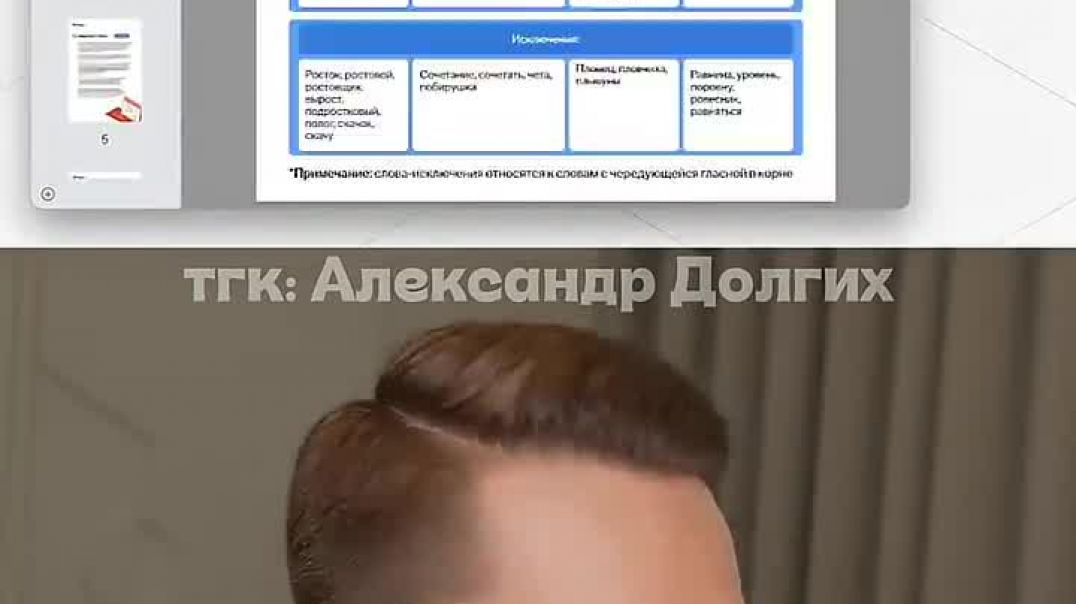 13 задание ЕГЭ по русскому языку