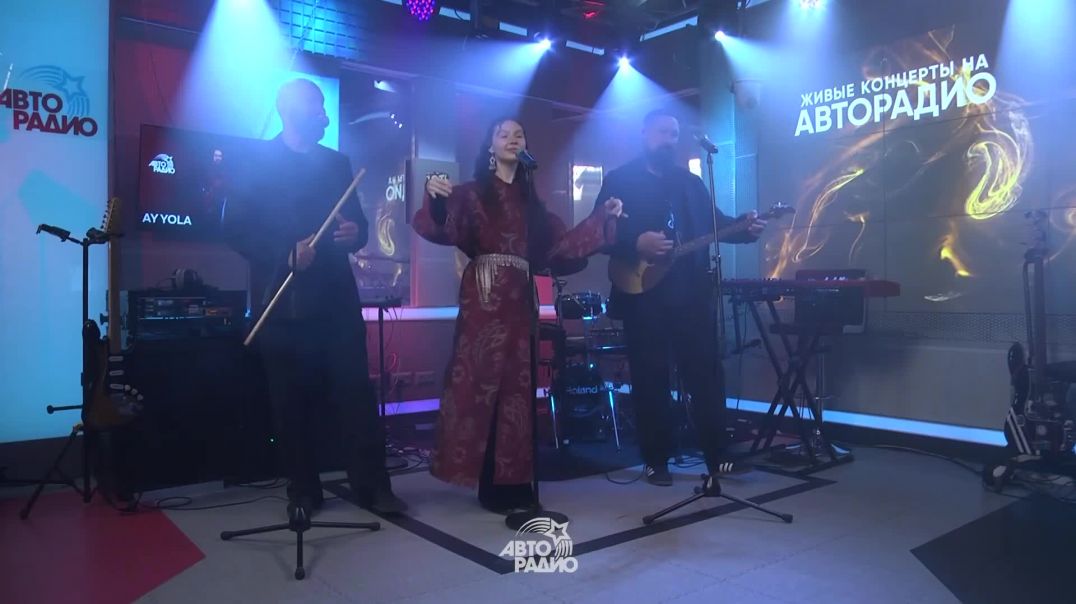 AY YOLA - Homay (LIVE @ Авторадио)