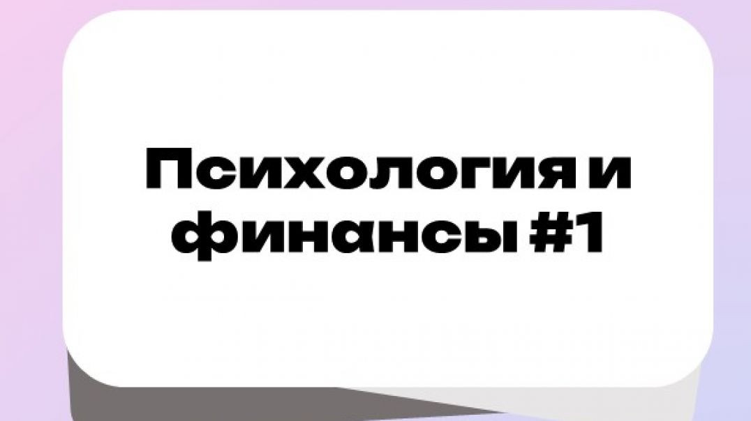 ⁣Когда ребёнок кричит «ХОЧУ» — не спешите!