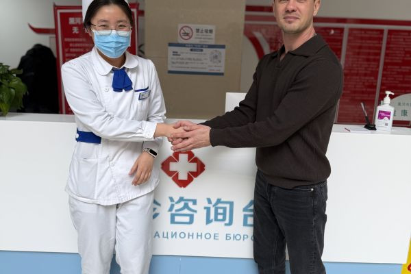 Стажировка Эндокринологов в Китае от НКО «Время Здоровых Людей»