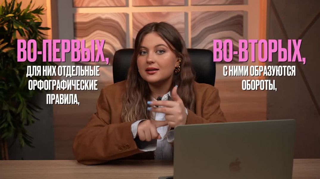 Причастия и деепричастия ДЛЯ ОГЭ ПО РУССКОМУ за 10 минут