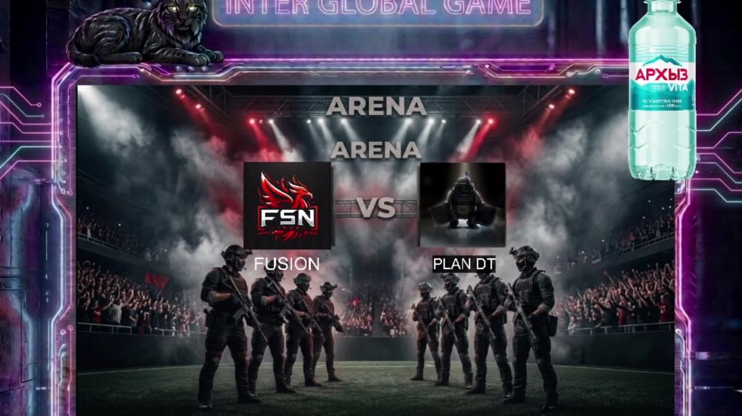 Fusion vs Plan DT 1 раунд