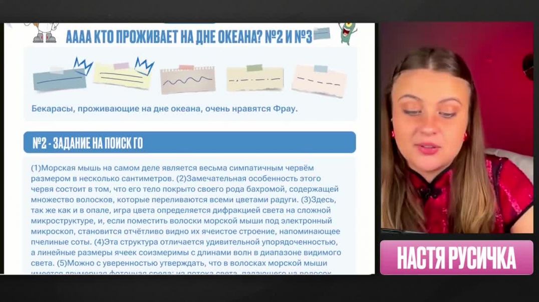 ЭТО НУЖНО ЗНАТЬ для №2-3 для ОГЭ по русскому языку! ВСЕ про односоставные предложения для ОГЭ 2026