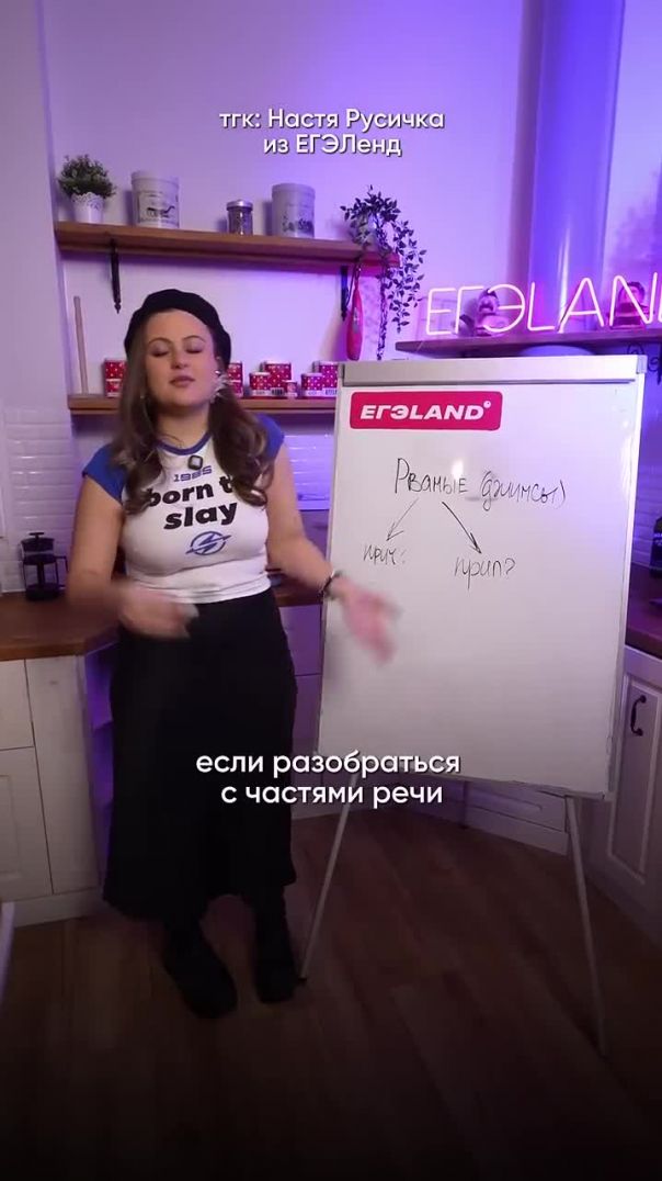 рваНые или рваННые джинсы