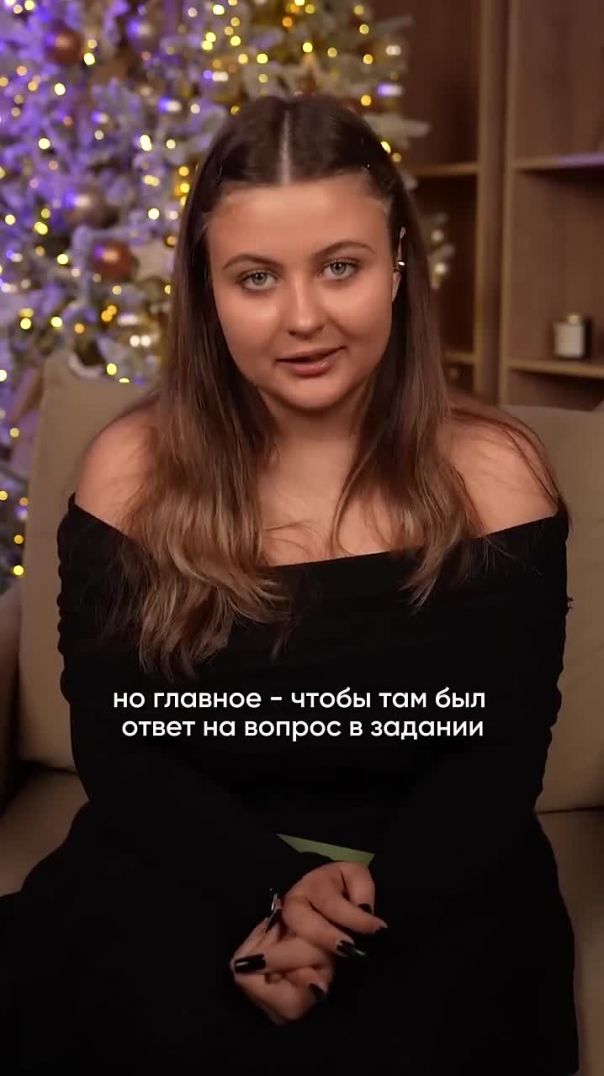 Сочинение на ОГЭ