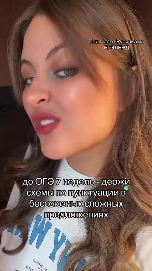 Самая лучшая шпора!