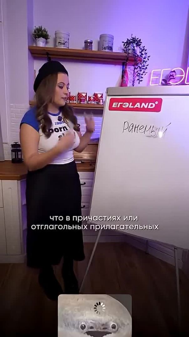 ранеНый или ранеННый
