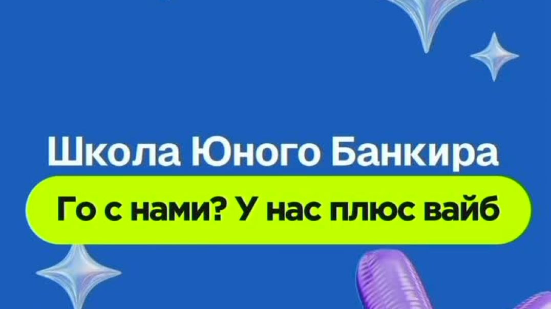 Матвей думал, инвестиции сложно, но понял их за 2 мин!