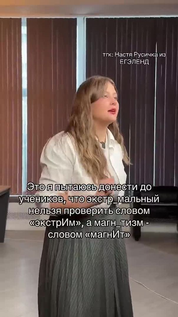 экстрЕмальный магнЕтизм