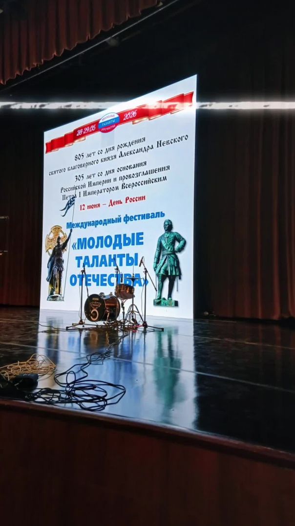 Хочешь выйти на сцену?