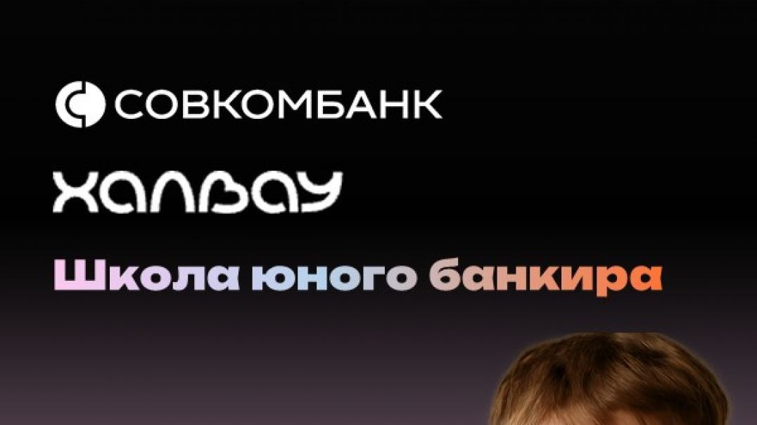 Матвей из Костромы знает что такое семейный бюджет, а ты?