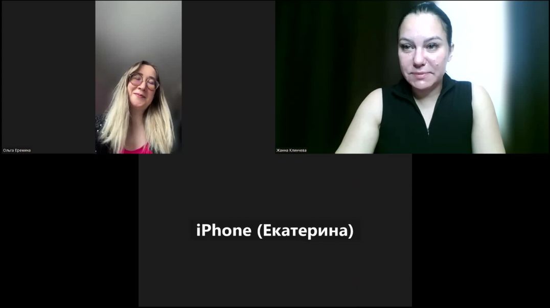 ЭФИР 02.05.2026 с Ольгой Ереминой нутрициологом
