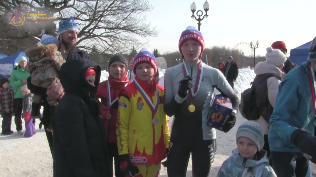 Лыжня Многодетная миля 2026