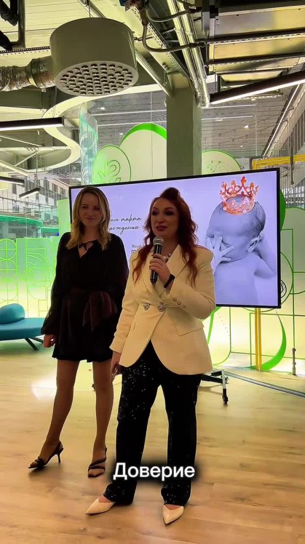 🌟 PR-сопровождение и партнерство с Еленой Батуриной и командой Брусника!