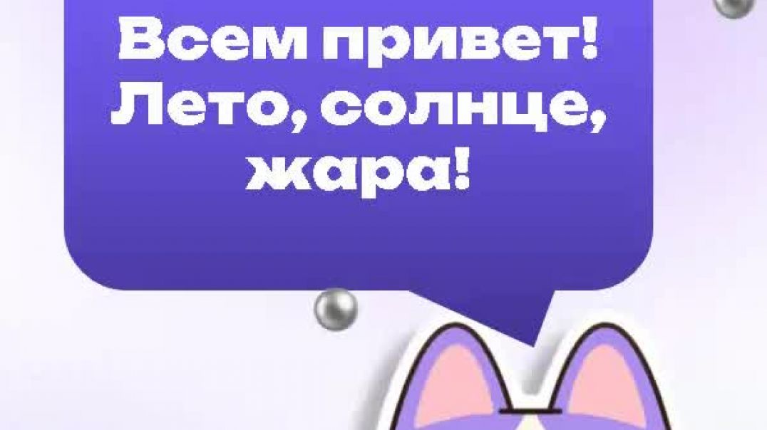 ⁣Секрет экономии от Кэша!