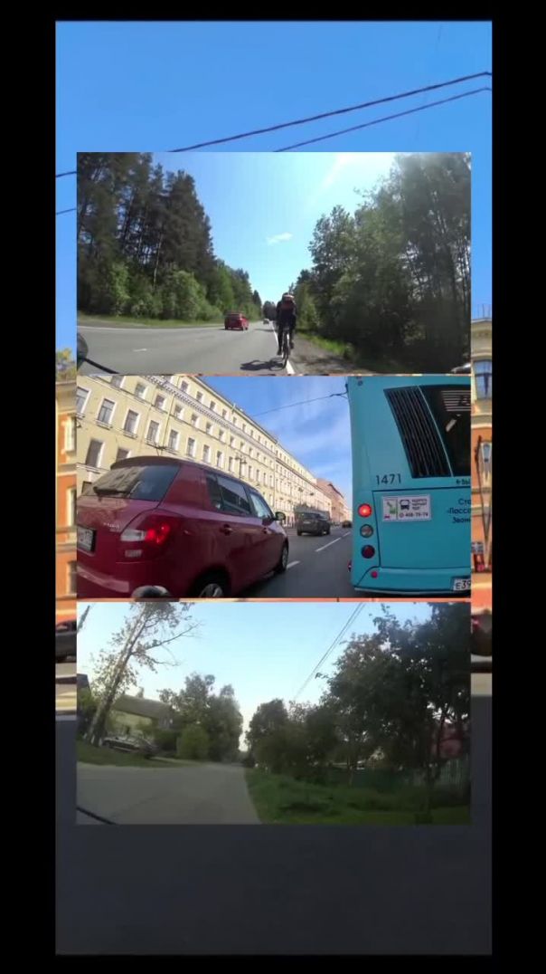 Песня