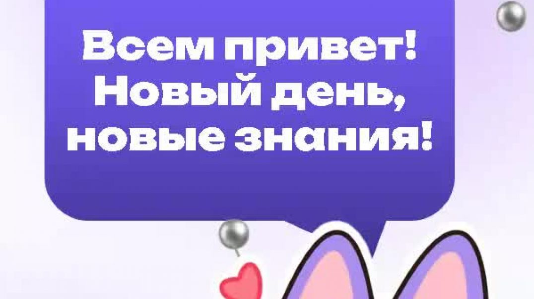 Ребус от Кэша!