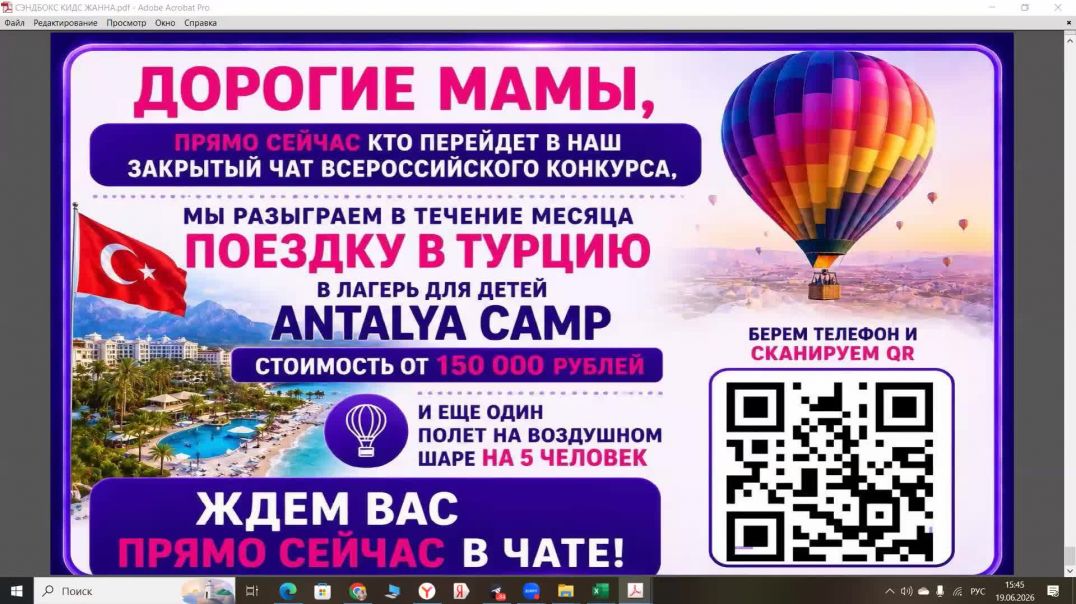 РОЗЫГРЫШ ПОДАРКОВ для участников ФЕСТИВАЛЯ 28-29 мая часть 3
