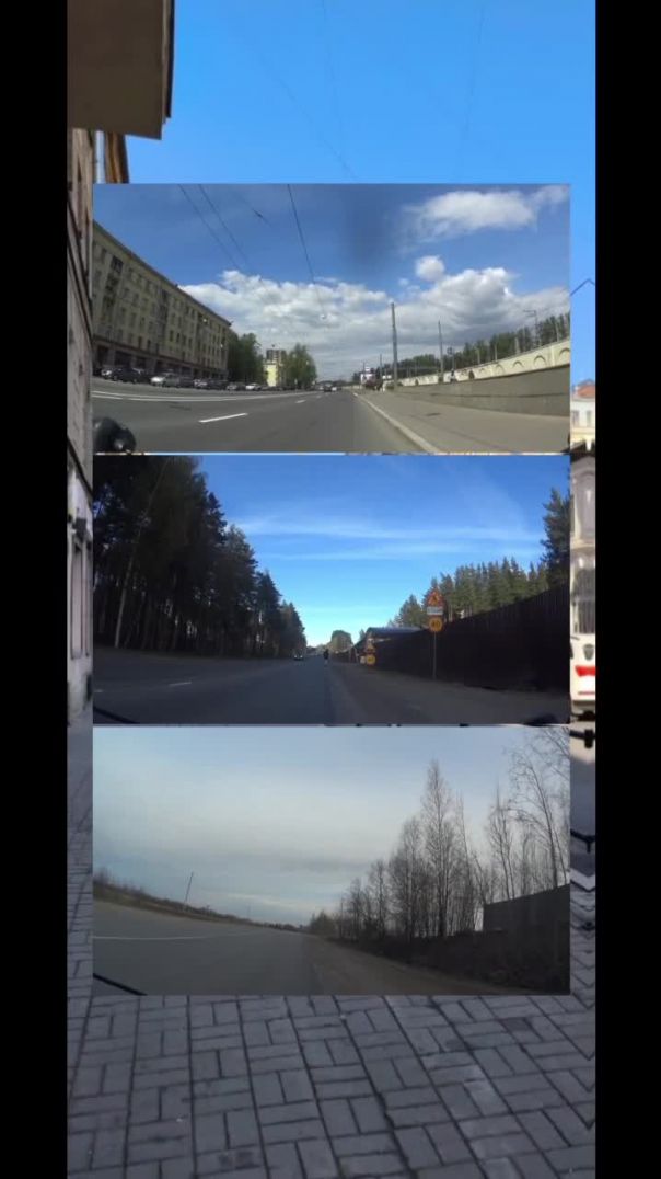 Песня
