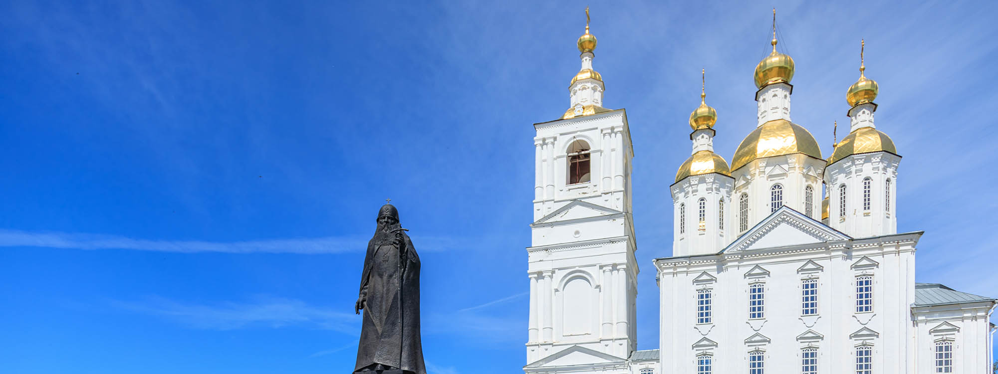 Памятник патриарху Сергию (Страгородскому)